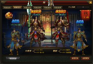 武神赵子龙官方下载VE版_v2.995,办公软件的利器,提升个人与团队效率的核心工具