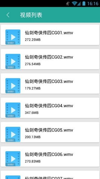 手机12306官方下载,数据解析支持方案-定制版_v7.923