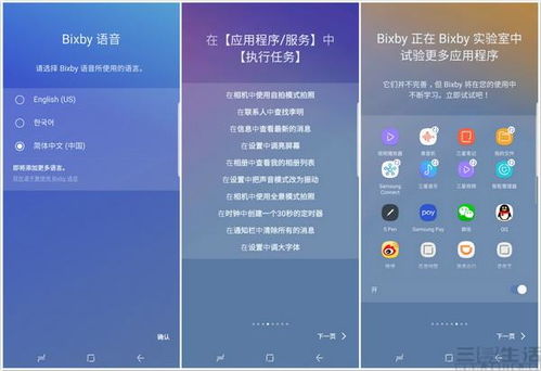 屈指可数 第5页
