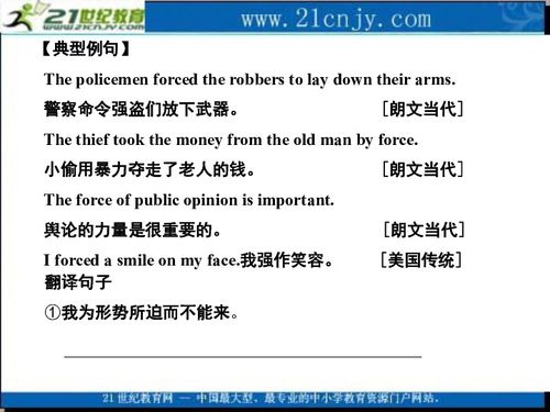 反向谈话官方下载,综合分析解释定义|FT_v2.523