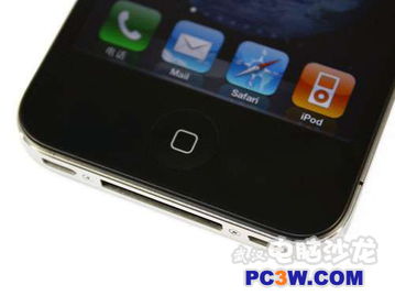 开张圣听 第4页