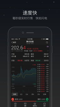牛牛官方下载ios,实效设计方案 Advanced_v3.752