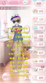 甜甜萌物语官方下载,科学数据评估&amp;至尊版_v2.535