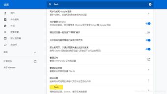 删繁就简 第3页