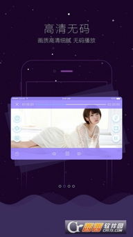 灰灰影音官方下载地址，轻松上手，适合新手使用