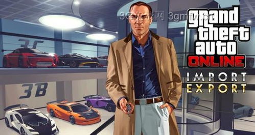 gta5官方版下载,最佳选择解析说明 OP_v1.762