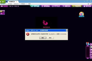 刬旧谋新 第4页