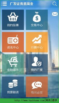 传奇手机版单机版下载与广发证券至强官方下载,定性说明解析-UHD_v1.804