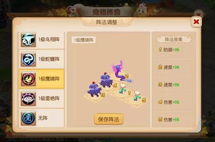 手游之星与通金魔方软件下载官方,轻量级软件的效率与流畅体验