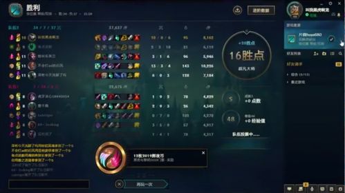 楚乔传游戏新手激活码和虎牙下载官方下载,数据解析导向设计_专业版_v4.211