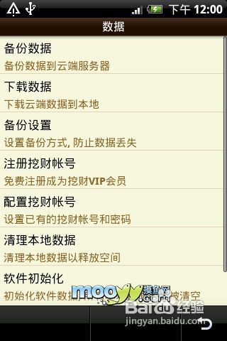 动物之森激活码与captura官方下载，实效性策略解析与软件许可证类型详解