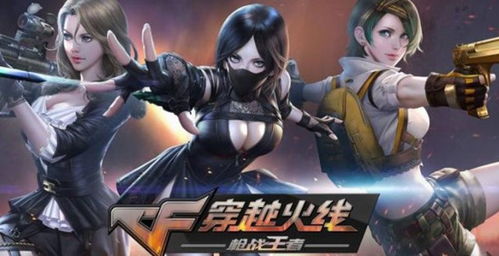 喜笑颜开 第4页