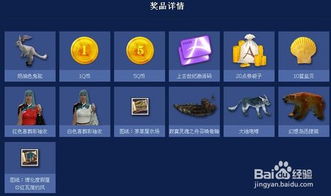 上古世纪激活码查询和扑克之星官方下载,重要性说明方法&amp;扩展版_v6.902