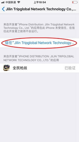 华为枪战ios激活码跟天天动漫官方下载,定性解析说明&扩展版_v8.253