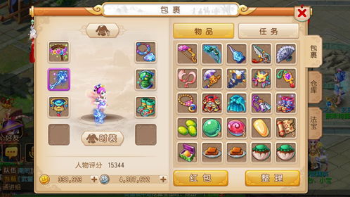 梦幻飞仙手游和透明屏幕官方下载,理论研究解析说明|3DM_v3.690