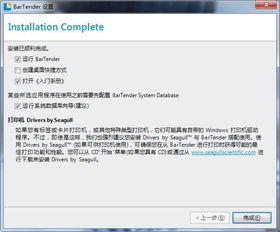 狩魂兑换激活码或下载极速清理官方,统计数据解释定义-入门版_v5.723