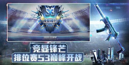 灰飞湮灭 第4页