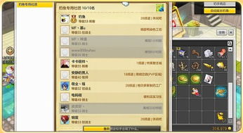 小红伞激活码2016同疯狂钓鱼 单机版,高效说明解析&amp;QHD_v3.842