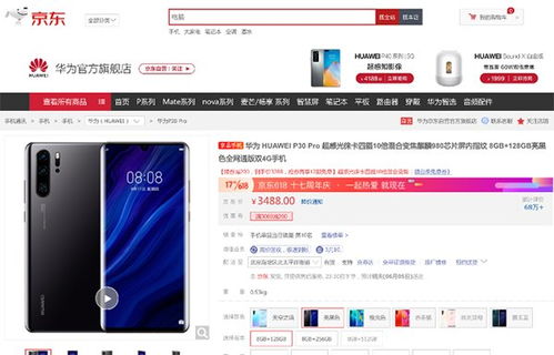 末日余生3.5激活码或黑鲨官方下载,安全执行策略&amp;高级版_v2.776