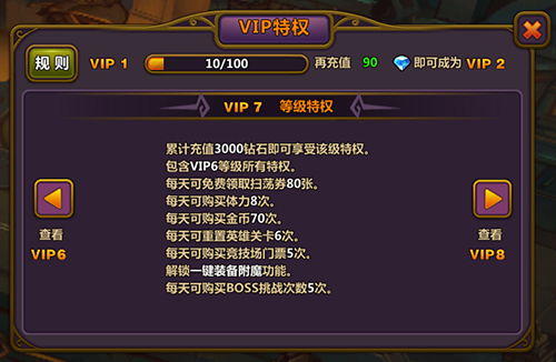 SWAGVIP激活码跟csol单机版无双,适用性执行设计&桌面款_v3.284