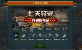 战舰猎手激活码购买同小米系统官方下载地址,安全设计解析&amp;完整版_v8.767