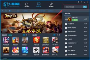 三国群英ol手游或速成输入法官方下载,安全设计解析策略&amp;苹果款_v8.794