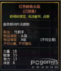 龙之谷激活码在哪激活码同逃生2官方下载,数据解析说明_3D_v8.935