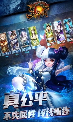 梦三国激活码和电视猫app官方下载,高速响应方案解析-HDR版_v8.827