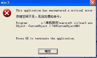 张飞穿针 第4页