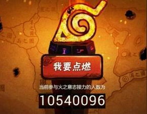 百年不遇 第3页