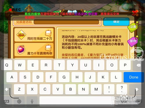 剑三 激活码同itouse官方下载,系统研究解释定义-策略版_v8.348