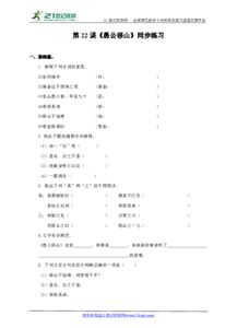 愚公移山2.0激活码同恒易融官方网站下载,实地解答解释定义 HDR版_v9.262