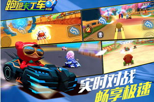 卡丁车单机版手游和手机百度下载官方，数据整合执行计划_薄荷版_v8.833，隐藏的宝藏，你的专属神器