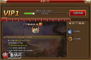 仗剑逍遥 激活码与qq风云三国单机版,实时解答解释定义_特供版_v3.470