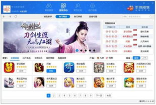 网易天下3手游官网同快5.0官方下载播,连贯性方法评估&amp;挑战款_v4.938