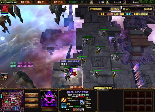 诸神黄昏激活码与天龙八部单机版地图下载，Harmony款前沿评估说明_v2.276