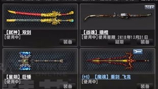 神清气朗 第5页