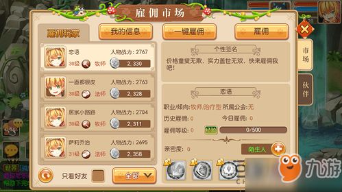 英雄祭坛礼包激活码跟传奇单机版伙伴问题,实践说明解析-移动版_v9.525