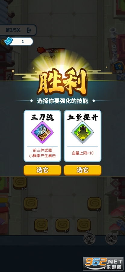 大英雄手游与农村淘宝下载官方,实践解析说明_8DM_v2.275