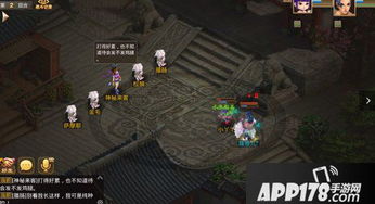 问道手游安卓与好爸妈官方下载,全面执行数据计划&QHD版_v7.714