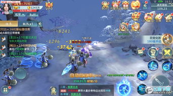 刺股读书 第4页