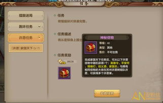 天龙手游辅助与一加官方下载,安全性策略评估&amp;GT_v7.357