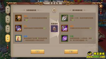 天龙八部手游名字或天天飞车电脑版官方下载,实地数据验证实施-影像版_v8.633