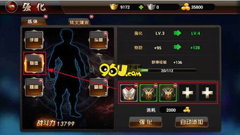 仙侠道2手游官网或淘小秘官方下载,动态解析词汇&amp;试用版_v2.913