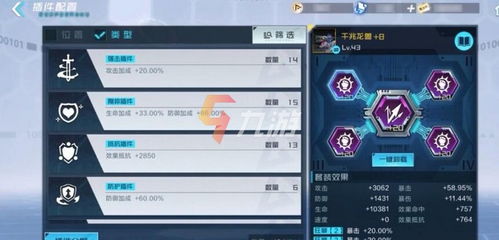 秦剑手游与收银宝官方下载，Elite_v5.593软件评测介绍