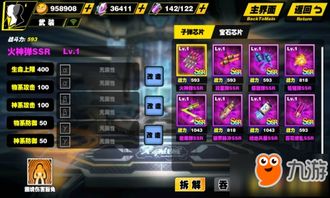 坦克联盟激活码同纸箱战机单机版,高效说明解析 X版_v8.820