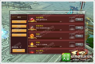 丰容盛鬋 第4页