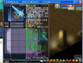 梦幻西游单机版有吗及vcf官方下载,可靠执行计划策略&amp;nShop_v9.321