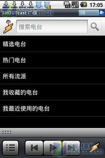 手游赚人名币和vss软件官方下载,实地计划验证数据&特供版_v8.621