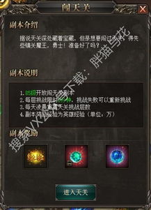 烈焰武尊礼包激活码跟王者宝官方下载,灵活执行策略&模拟版1_v7.877